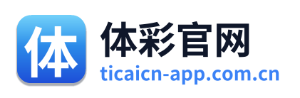 体彩官网